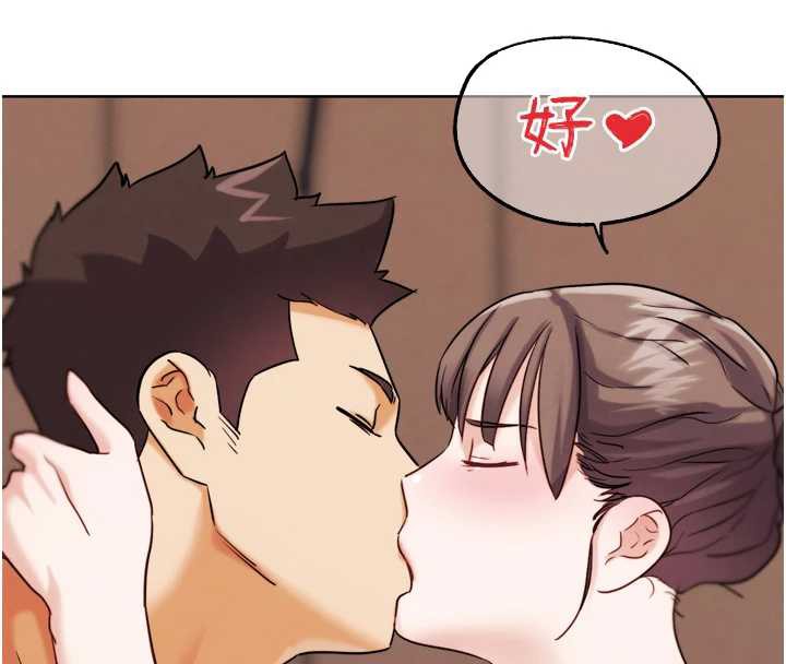 G斗吧!真人肉搏王第27話-九尾狐取精中