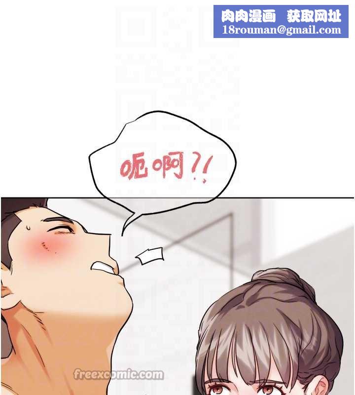 G斗吧!真人肉搏王第27話-九尾狐取精中