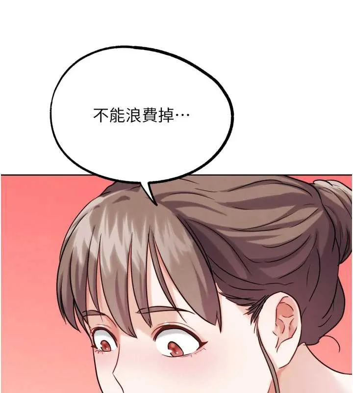 G鬥吧!真人肉搏王第27話-九尾狐取精中