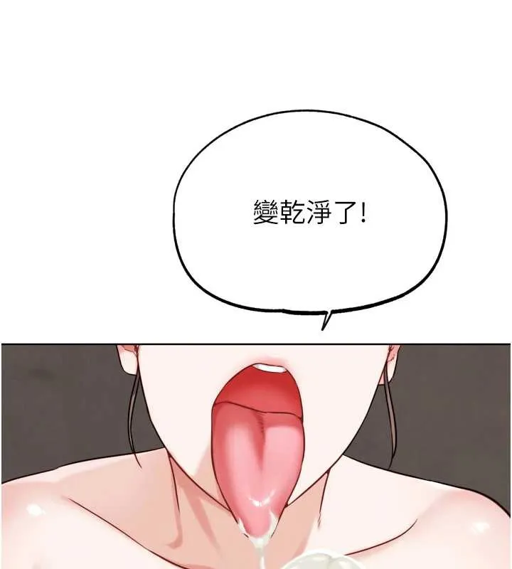G斗吧!真人肉搏王-第27話-九尾狐取精中 - 图片 132