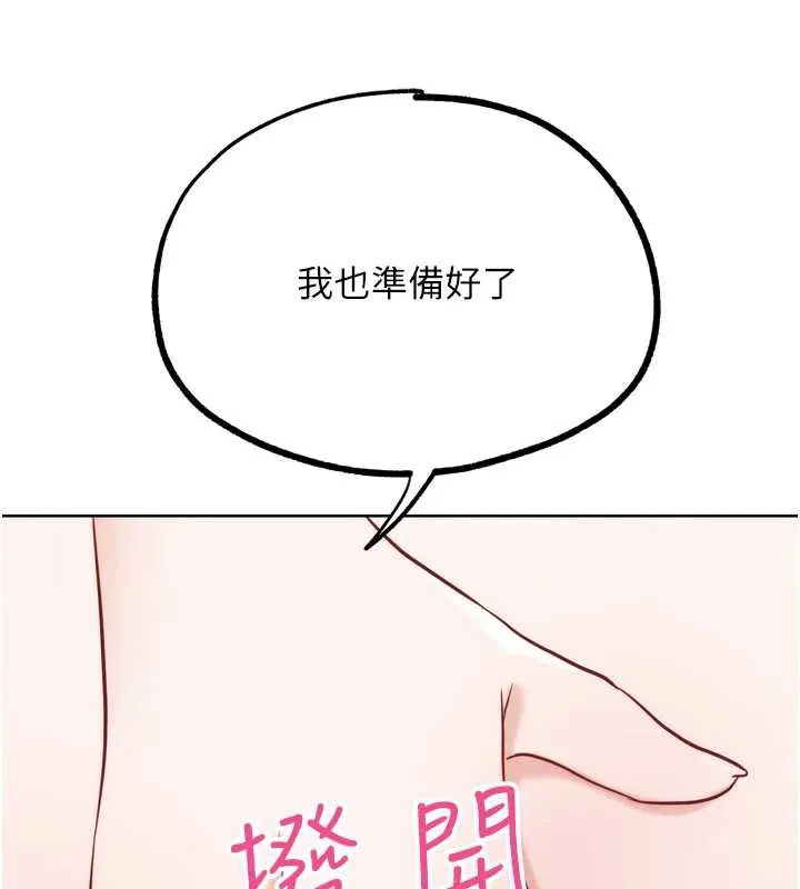 G斗吧!真人肉搏王-第27話-九尾狐取精中 - 图片 141