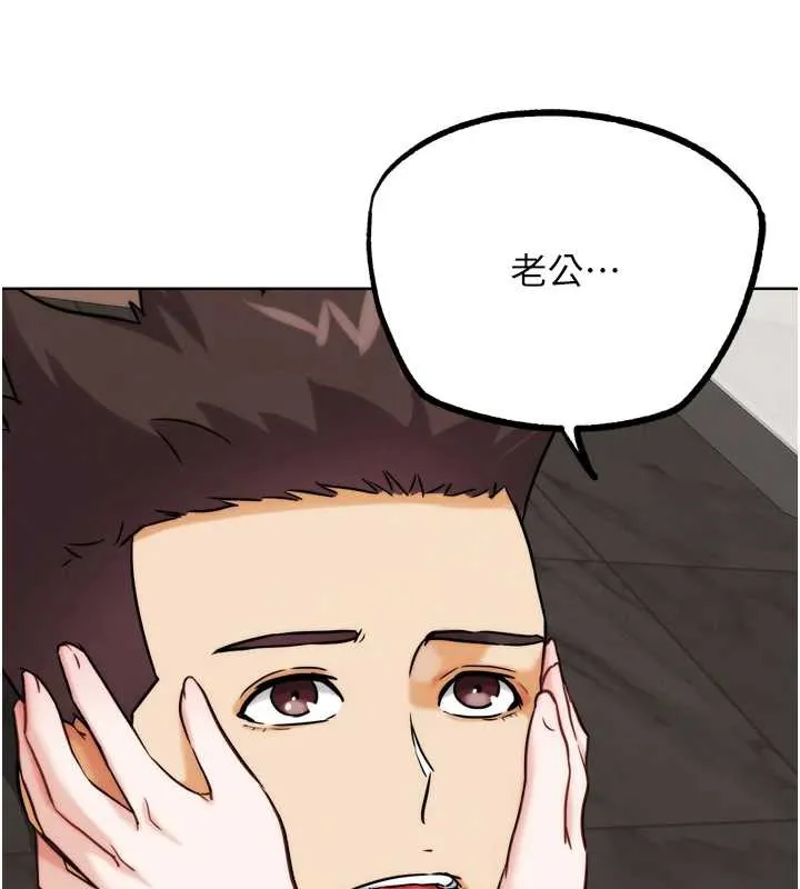 G鬥吧!真人肉搏王第27話-九尾狐取精中