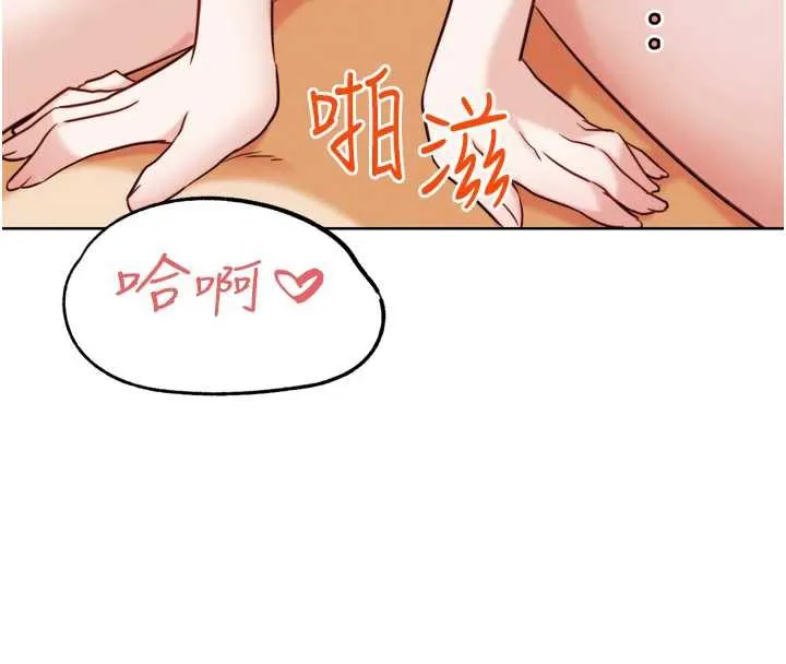 G鬥吧!真人肉搏王第27話-九尾狐取精中