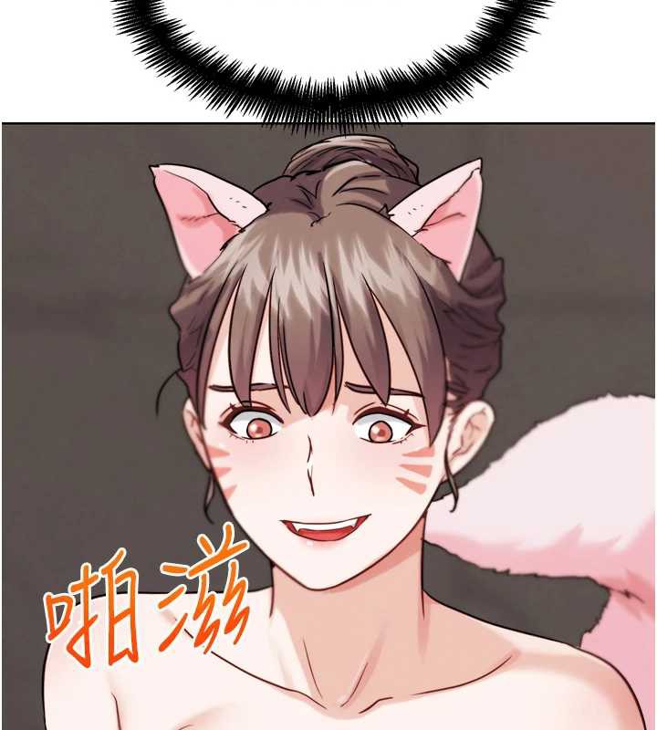 G斗吧!真人肉搏王第27話-九尾狐取精中