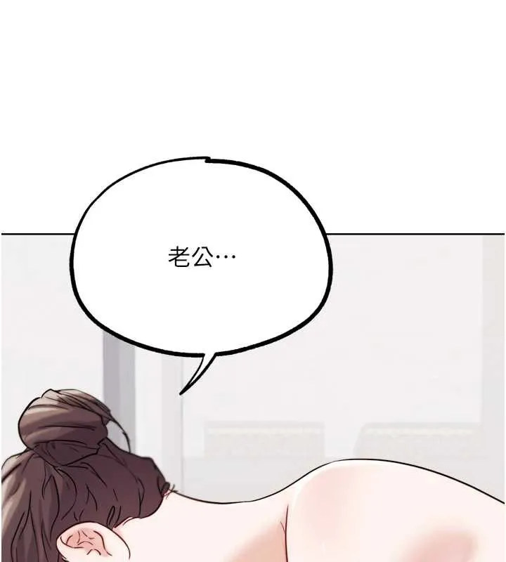 G斗吧!真人肉搏王-第27話-九尾狐取精中 - 图片 175
