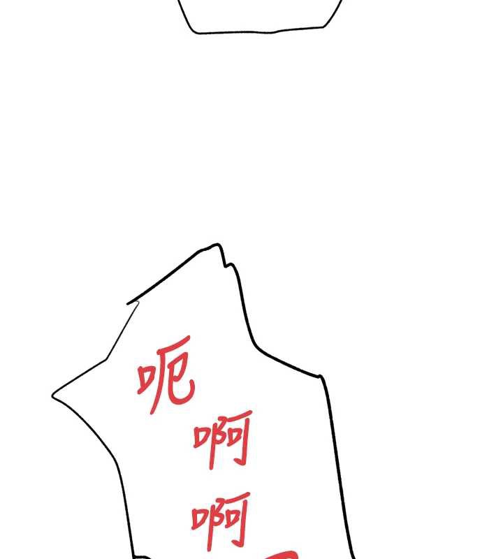 G斗吧!真人肉搏王第27話-九尾狐取精中