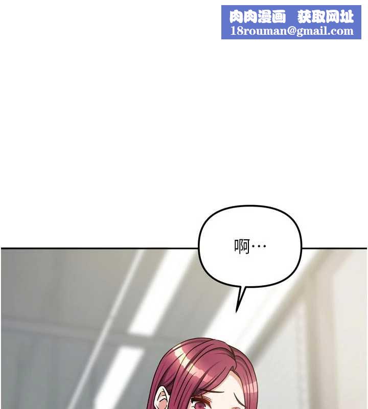 我家的女房客第38話-想和你製造更多美好回憶