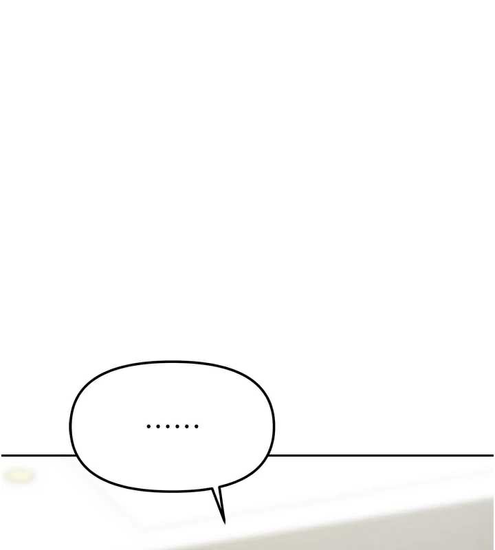 我家的女房客第38話-想和你製造更多美好回憶