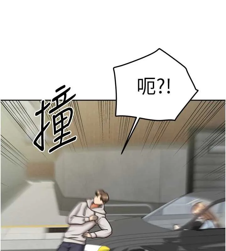 我家的女房客第38話-想和你製造更多美好回憶
