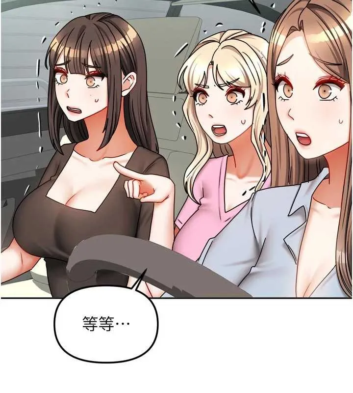 我家的女房客-第38話-想和你製造更多美好回憶 - 图片 72