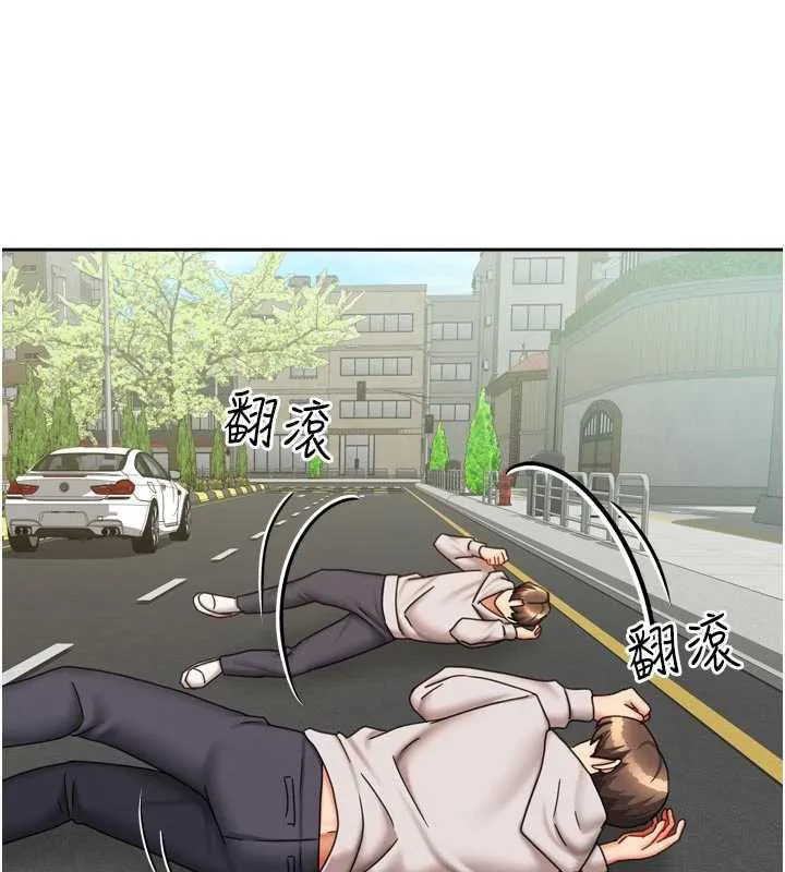 我家的女房客-第38話-想和你製造更多美好回憶 - 图片 67