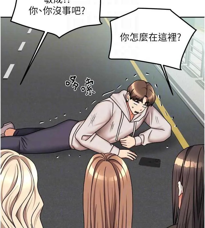 我家的女房客-第38話-想和你製造更多美好回憶 - 图片 76