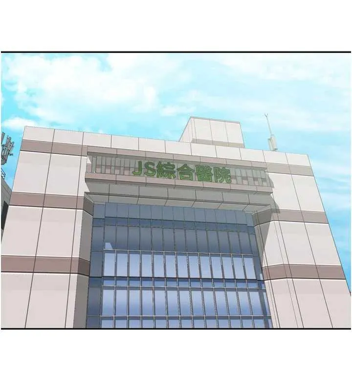 我家的女房客-第38話-想和你製造更多美好回憶 - 图片 85
