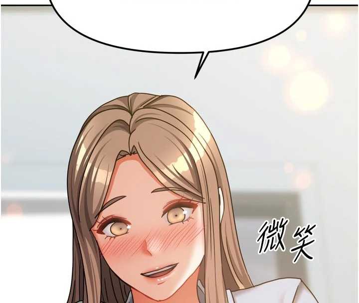 我家的女房客第38話-想和你製造更多美好回憶