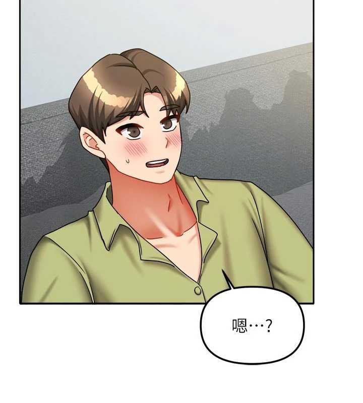 我家的女房客第38話-想和你製造更多美好回憶