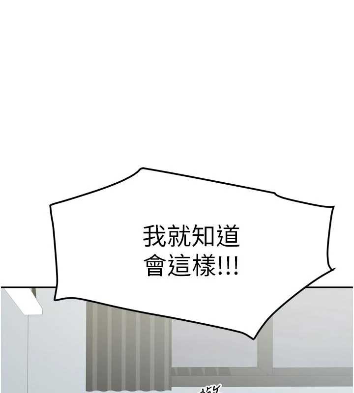 我家的女房客第38話-想和你製造更多美好回憶