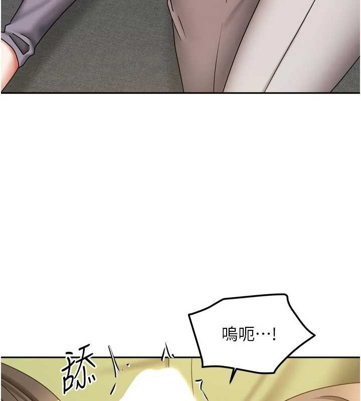 我家的女房客第38話-想和你製造更多美好回憶