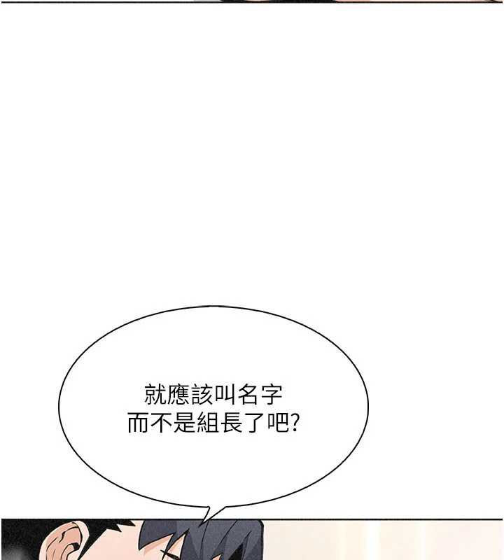 我的掌上明珠第34話-搶男友大作戰