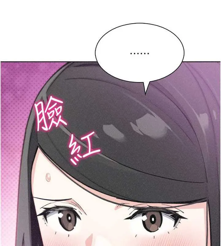 我的掌上明珠-第34話-搶男友大作戰 - 图片 27