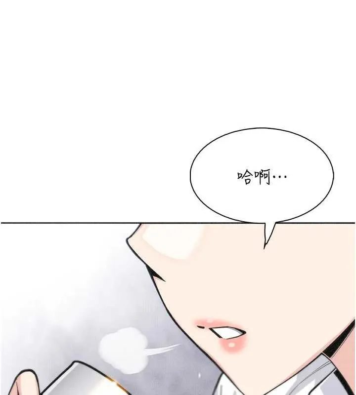 我的掌上明珠-第34話-搶男友大作戰 - 图片 41