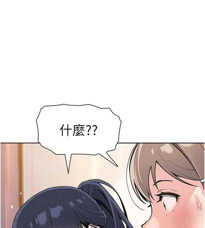 我的掌上明珠-第34話-搶男友大作戰 - 图片 48