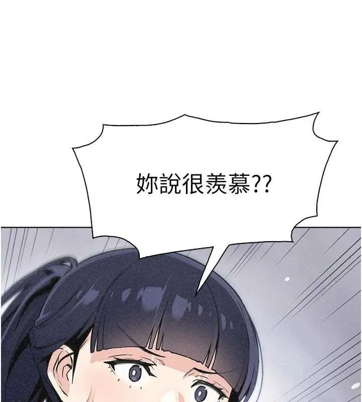 我的掌上明珠-第34話-搶男友大作戰 - 图片 54