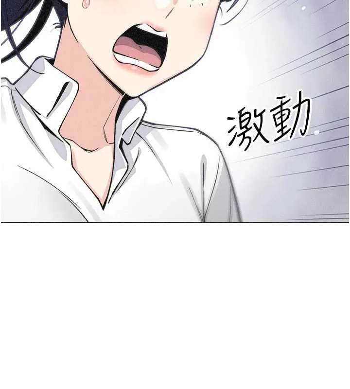 我的掌上明珠-第34話-搶男友大作戰 - 图片 55