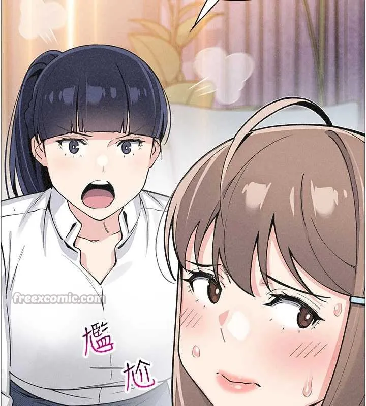 我的掌上明珠-第34話-搶男友大作戰 - 图片 60