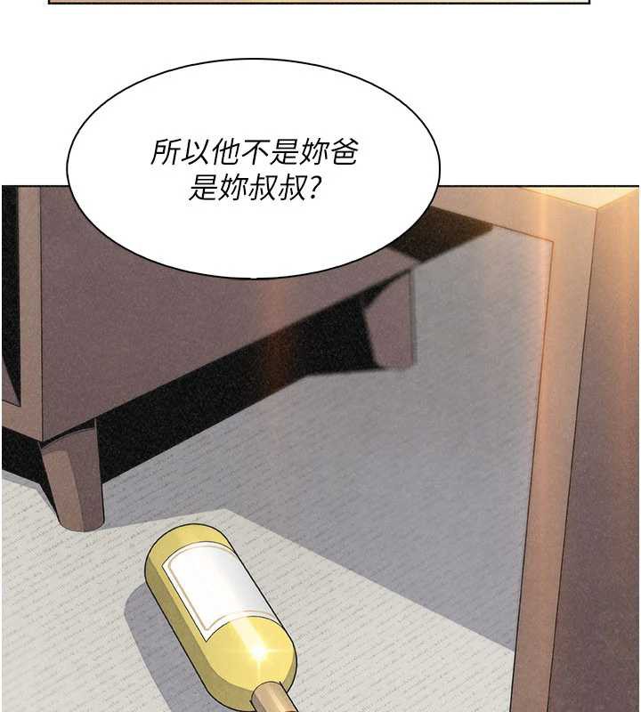 我的掌上明珠第34話-搶男友大作戰