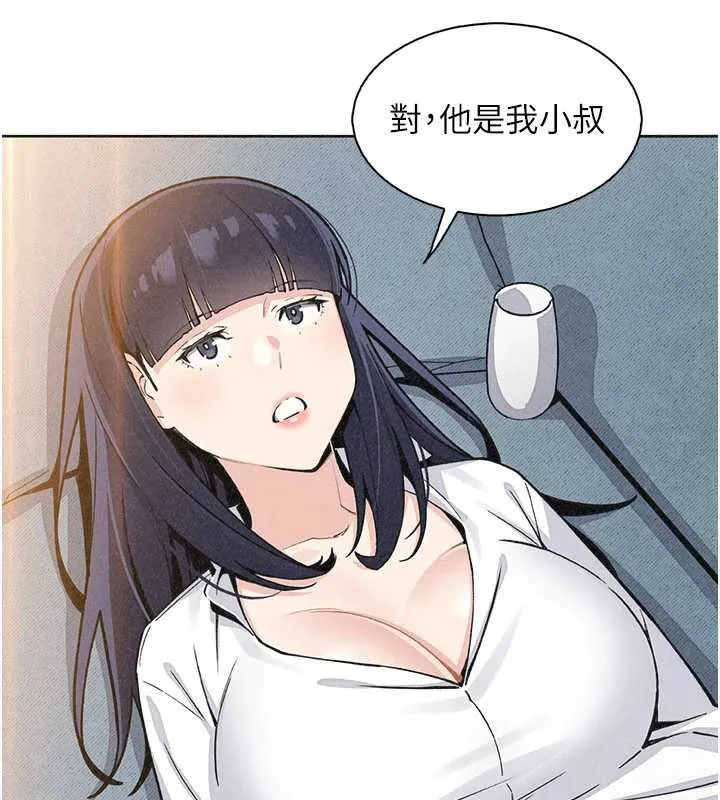 我的掌上明珠-第34話-搶男友大作戰 - 图片 73