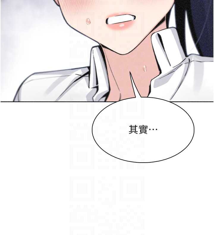 我的掌上明珠第34話-搶男友大作戰