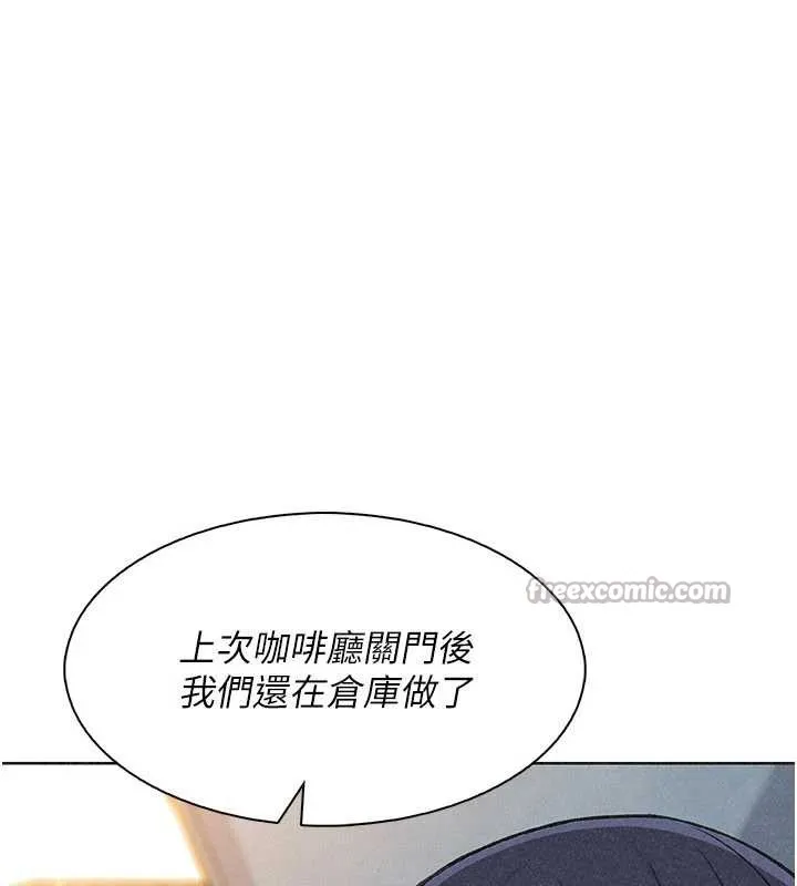 我的掌上明珠-第34話-搶男友大作戰 - 图片 105