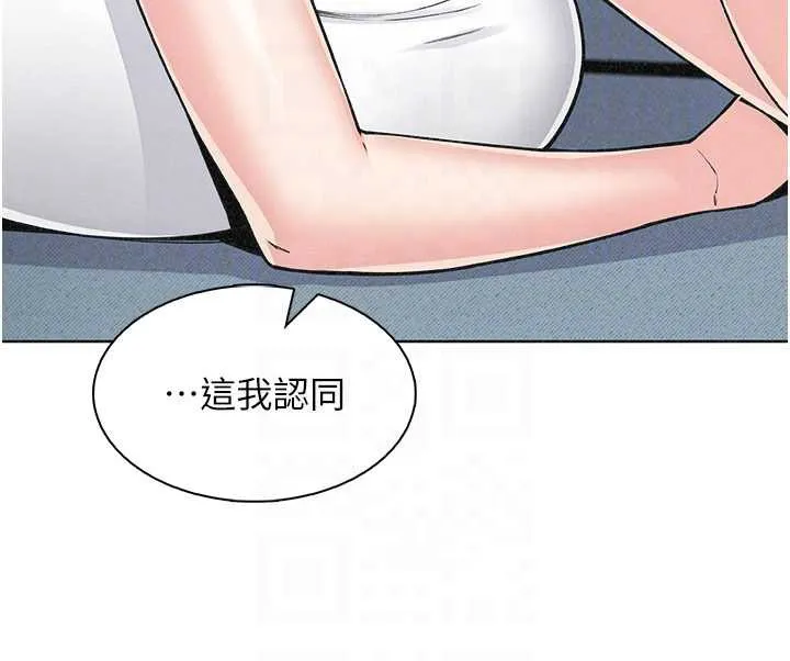 我的掌上明珠第34話-搶男友大作戰