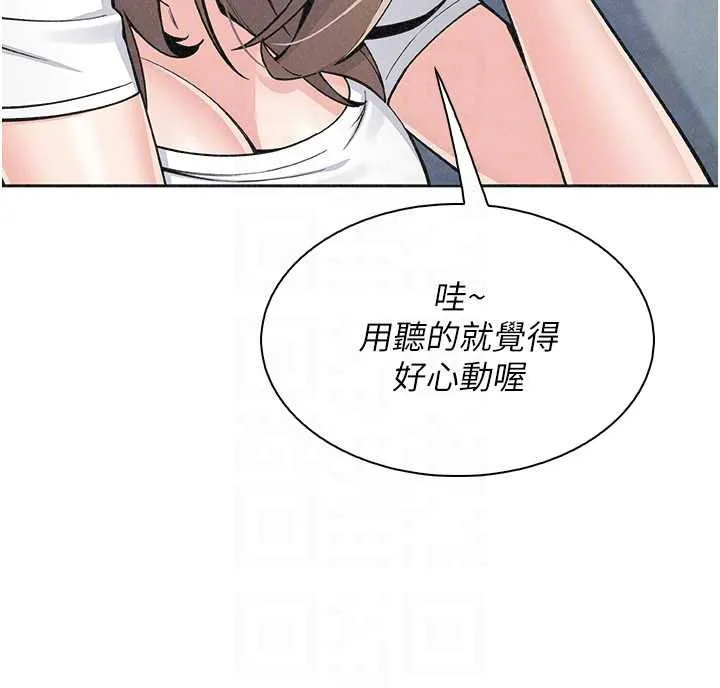 我的掌上明珠第34話-搶男友大作戰
