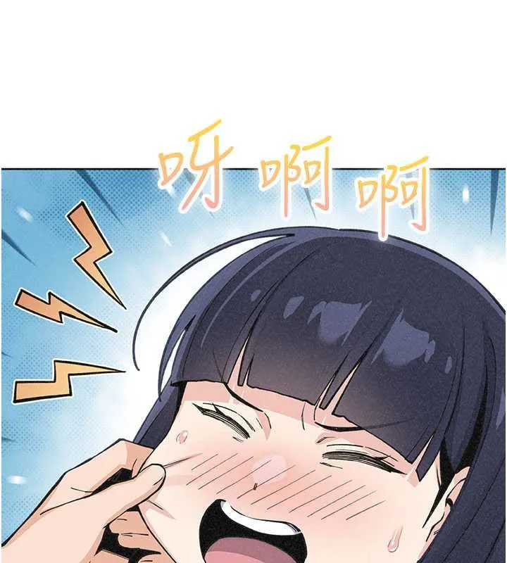 我的掌上明珠-第34話-搶男友大作戰 - 图片 140