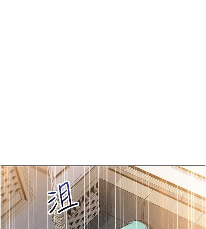 我的掌上明珠-第34話-搶男友大作戰 - 图片 143
