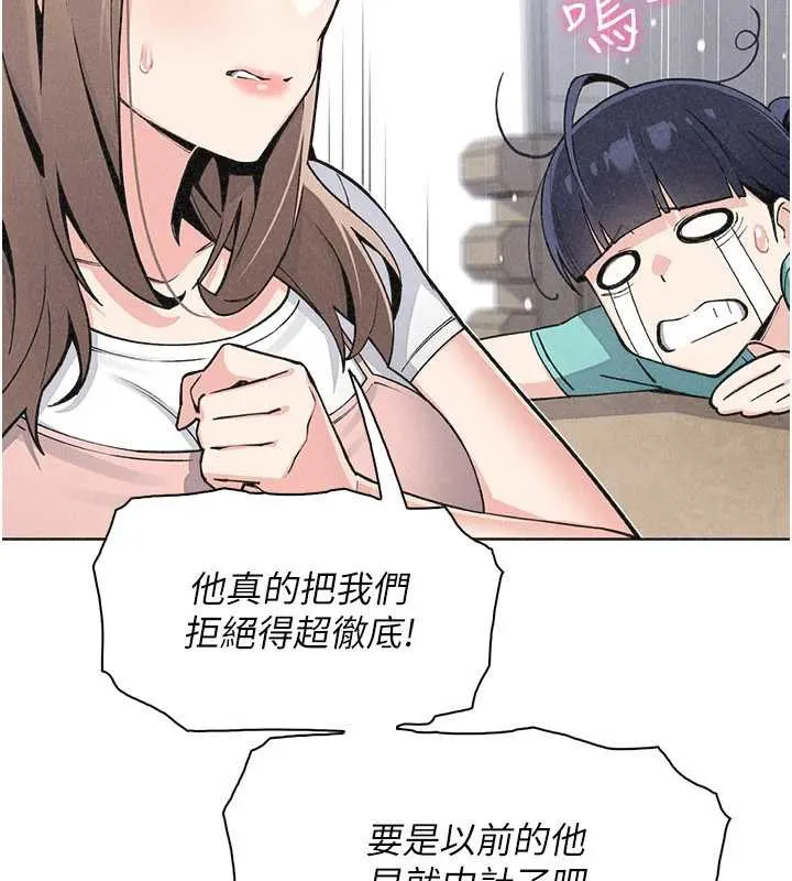 我的掌上明珠第34話-搶男友大作戰