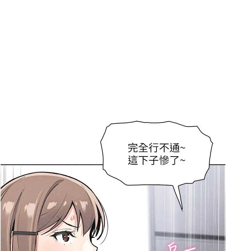 我的掌上明珠第34話-搶男友大作戰