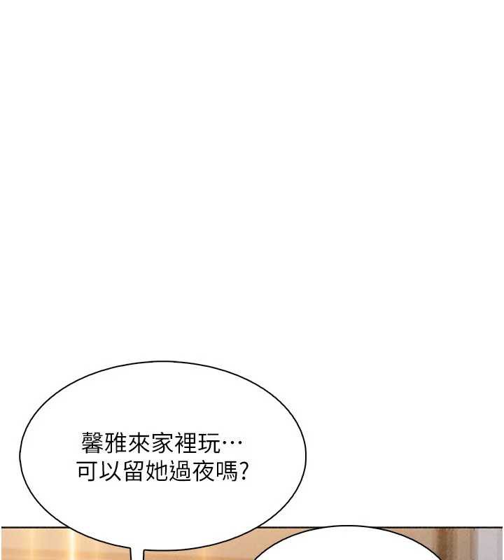 我的掌上明珠第34話-搶男友大作戰