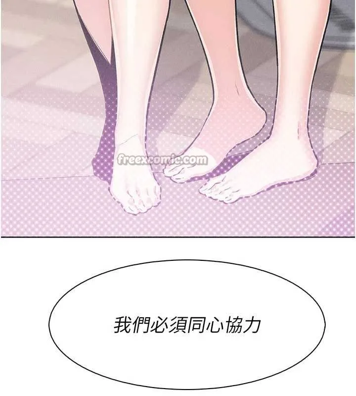 我的掌上明珠第34話-搶男友大作戰