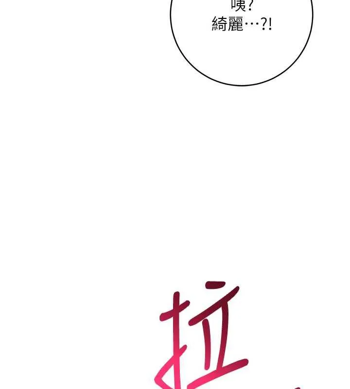 校园成人礼-第12話-宿營第一晚野外激戰 - 图片 3