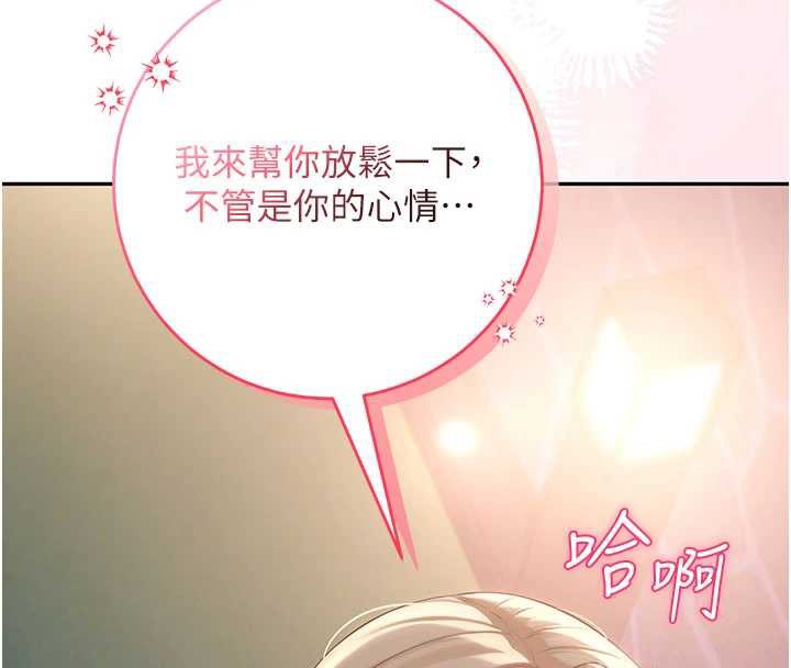 校園成人禮第12話-宿營第一晚野外激戰