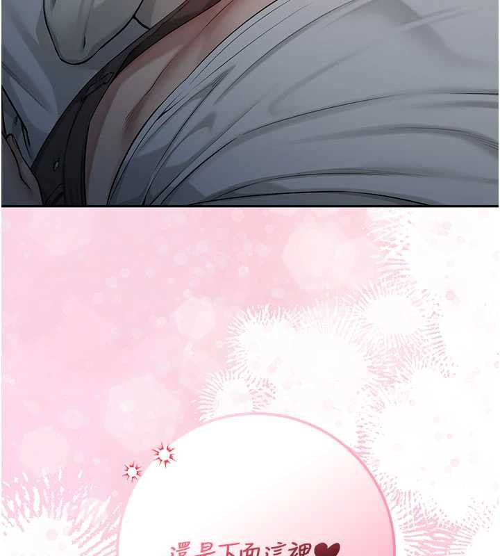 校園成人禮第12話-宿營第一晚野外激戰