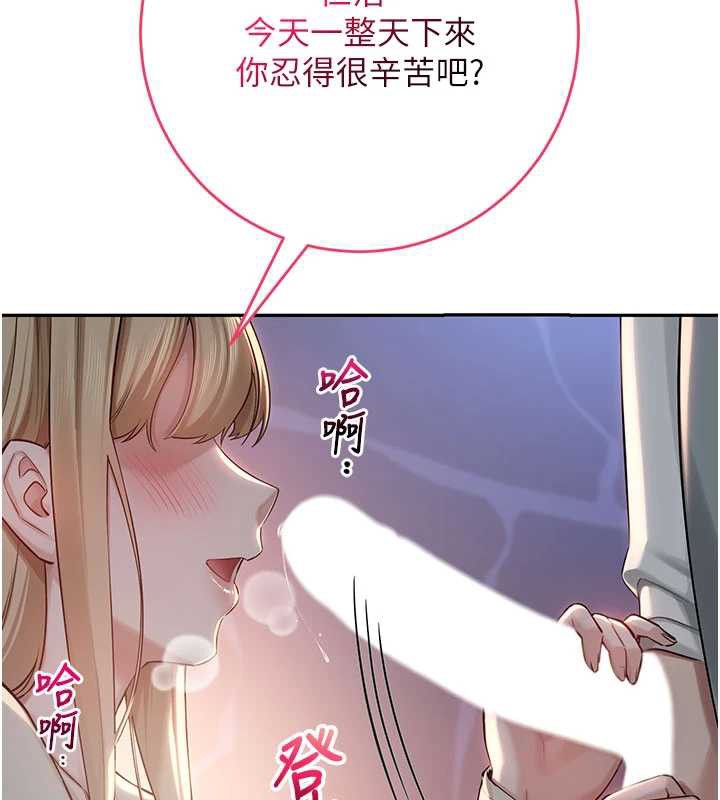 校園成人禮第12話-宿營第一晚野外激戰