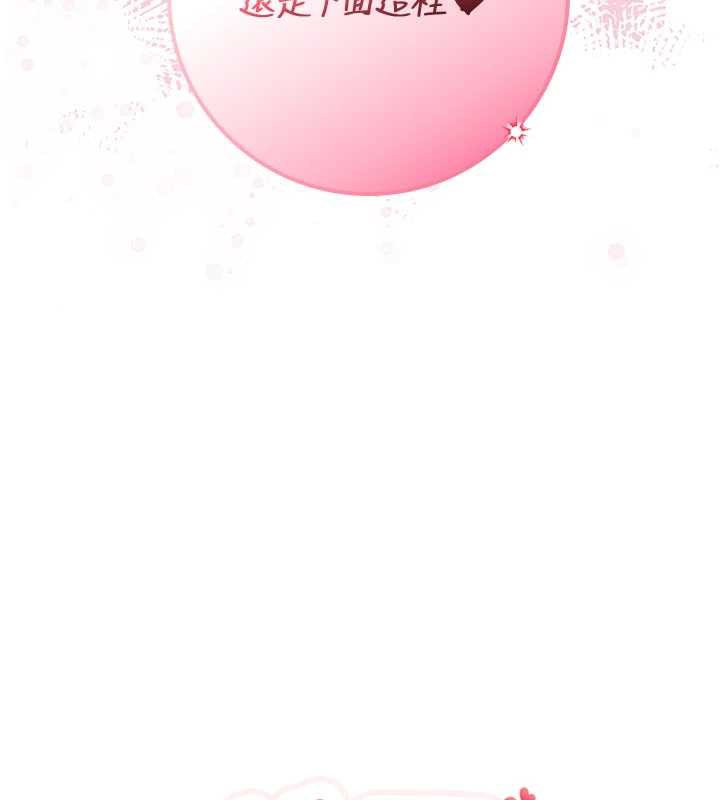 校園成人禮第12話-宿營第一晚野外激戰