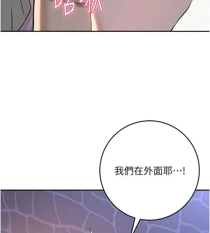 校園成人禮第12話-宿營第一晚野外激戰