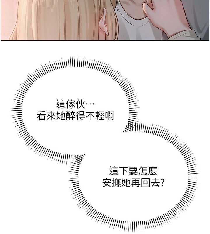 校園成人禮第12話-宿營第一晚野外激戰