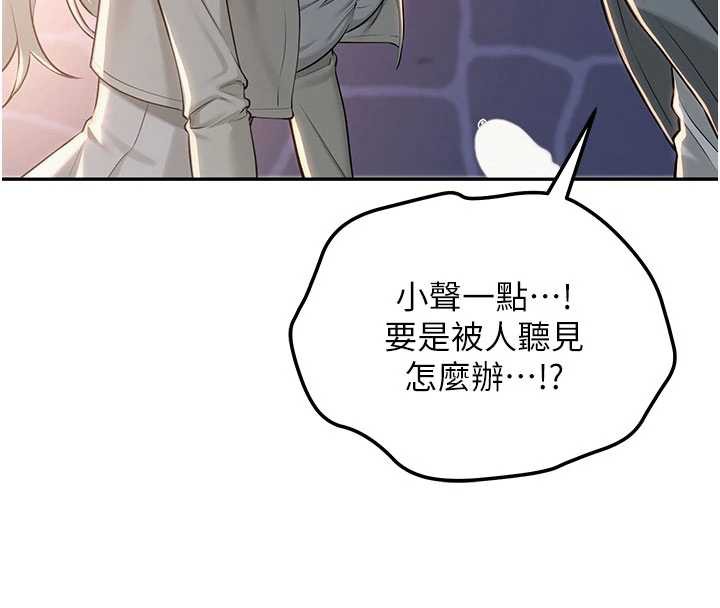 校園成人禮第12話-宿營第一晚野外激戰