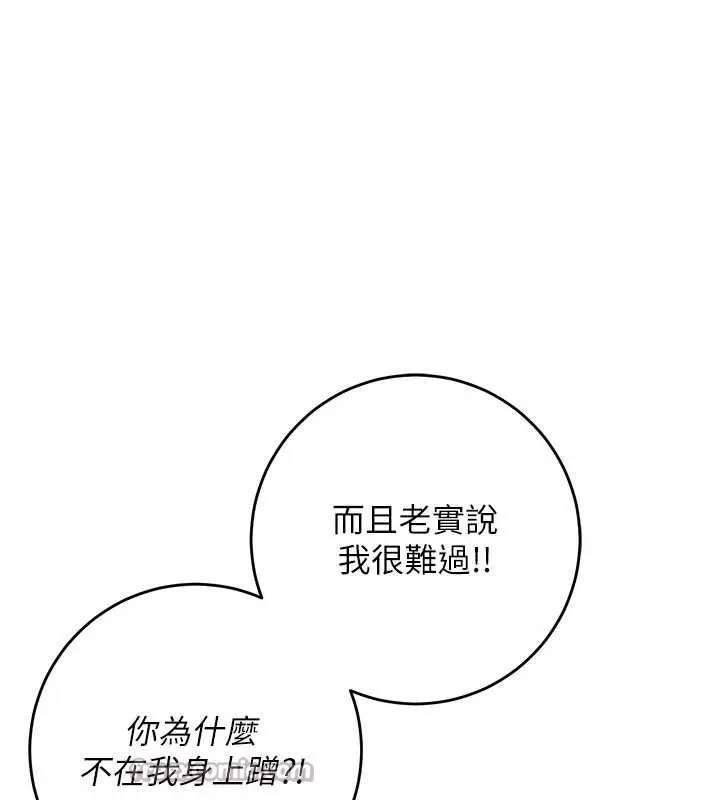 校園成人禮第12話-宿營第一晚野外激戰