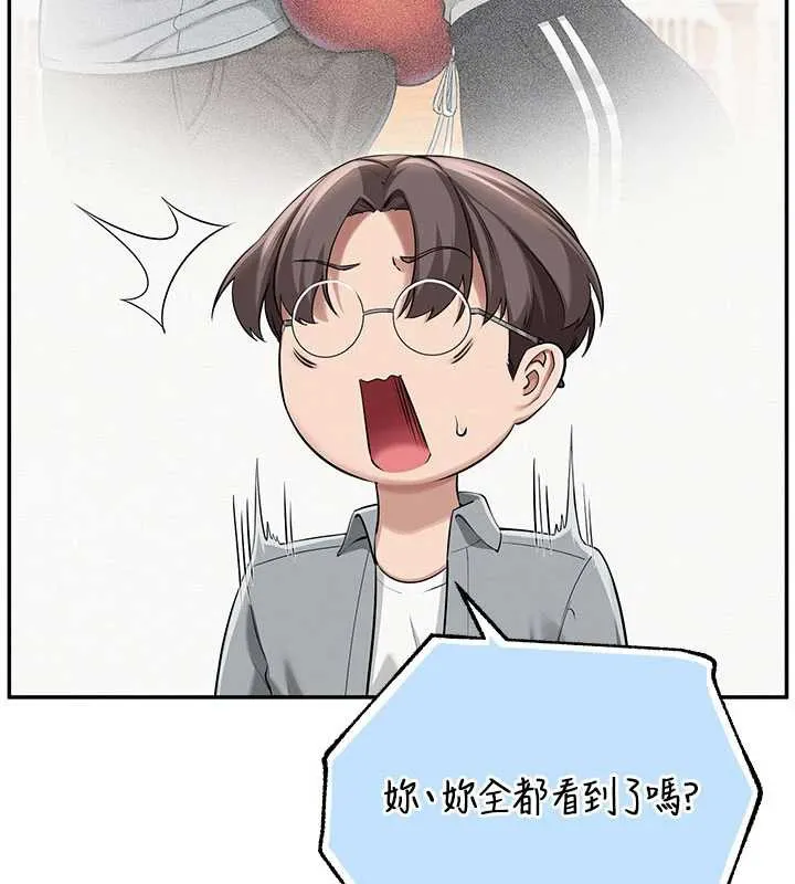 校园成人礼-第12話-宿營第一晚野外激戰 - 图片 24